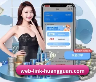 系统革新
